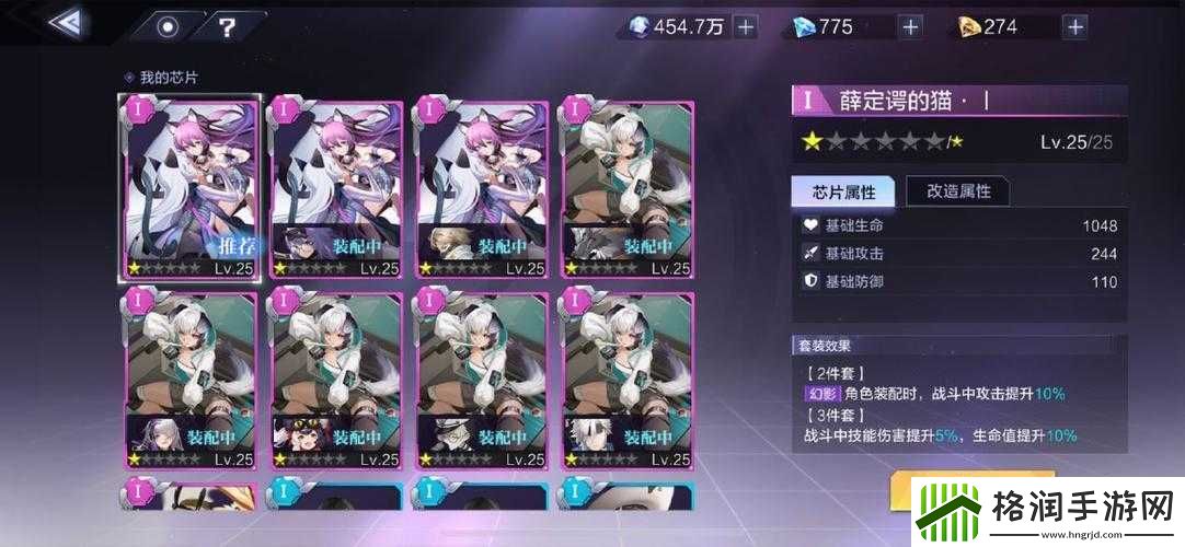 时空猎人3芯片获取途径大全