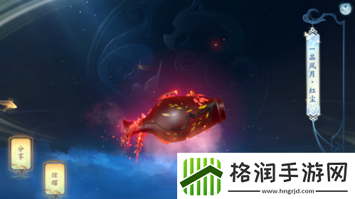 大唐无双手游中秋有礼