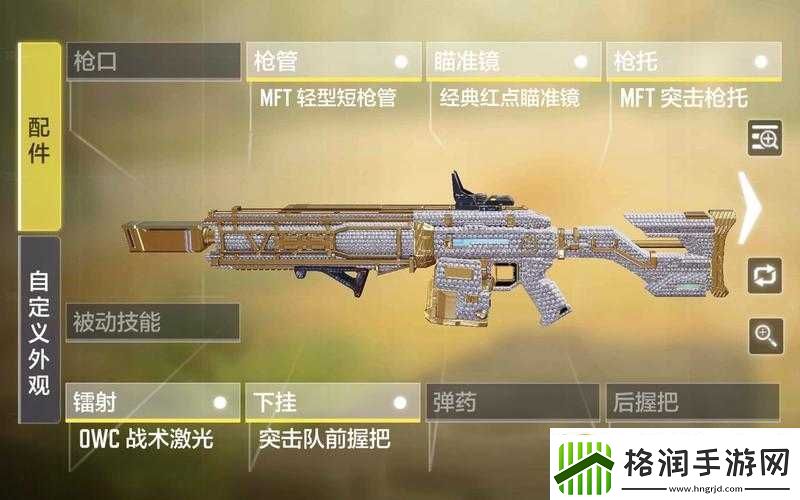 使命召唤9隐藏钻石皮肤获取攻略