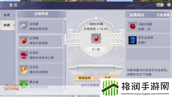 笑傲江湖攻略秘籍笑傲江湖全攻略笑傲江湖攻略专区带你玩转江湖风云