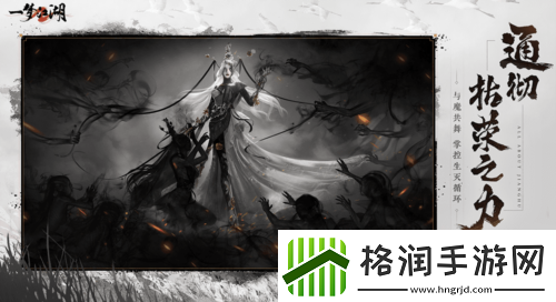 侠梦常伴一梦江湖2.0即将来袭  