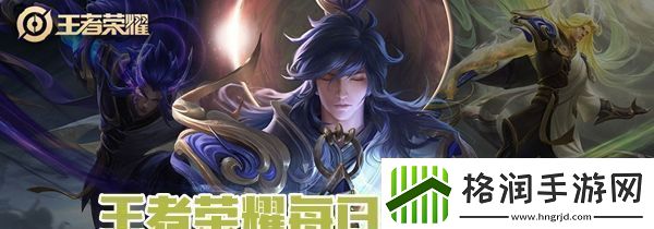 在昨天公众号推文的头图中2020王者荣耀职业联赛秋季赛9月几日开赛