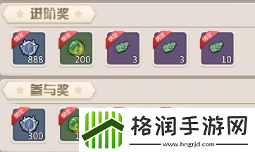 石器手游恐龙神奇宝贝季度赛接近尾声