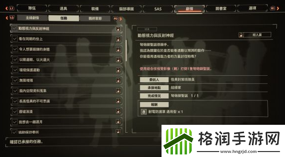 绯红结系男主支线任务攻略大全