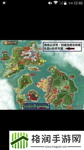 河洛群侠传黑狼王及暴牙位置在哪