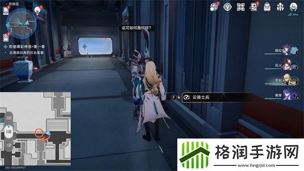 崩坏星穹铁道一根藤上七朵花成就怎么达成