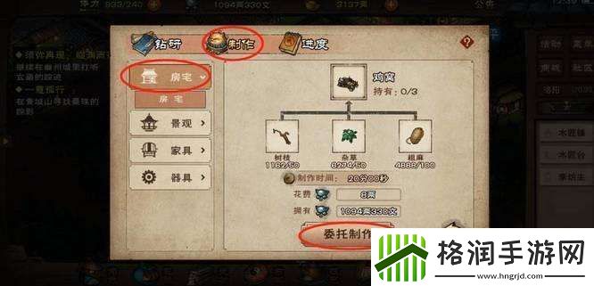 烟雨江湖羽毛怎么获取