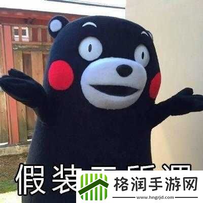 我为何假装无所谓的图片