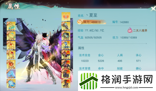 天下手游这对少侠的爱情从大荒走进了现实