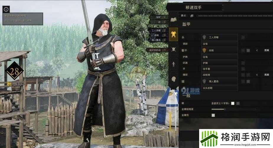 雷霆一击巨剑的优缺点及心得分享