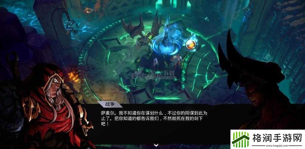 暗黑血统创世纪熔岩猎犬第四章打法攻略