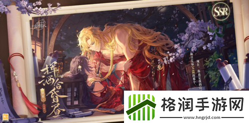 时空中的绘旅人全新七夕活动「与卿书」公开