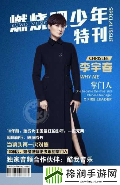 少年啊BGM全集在线阅读免费下载