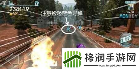 天天飞车直升机怎么躲避消灭