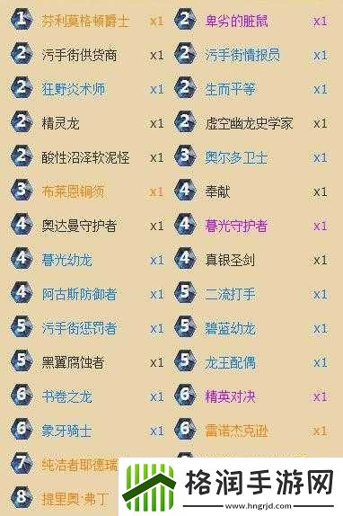 炉石传说加基森版龙骑卡组全新思路分享