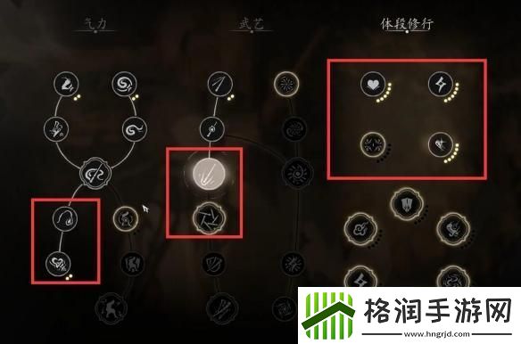 黑神话悟空40级怎么加点