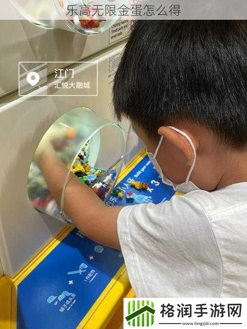 乐高无限金蛋怎么得