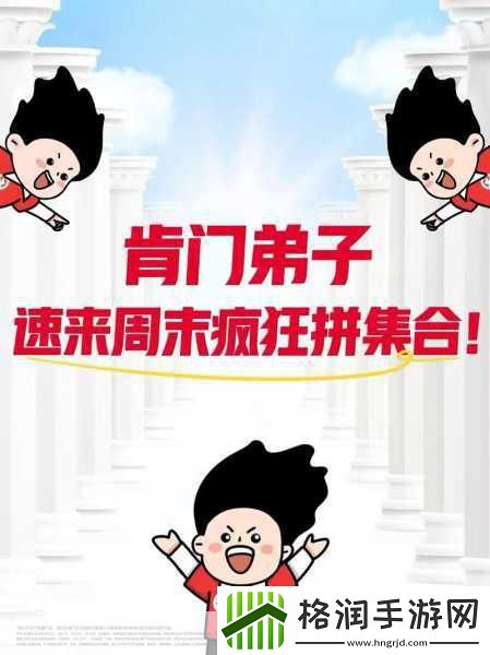 独家揭秘方块大碰撞二测震撼回归