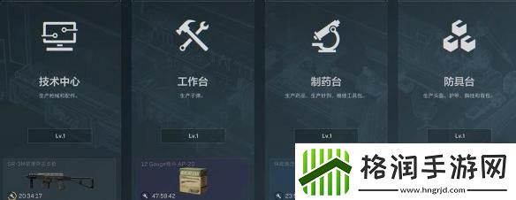 三角洲行动特勤处怎么升级