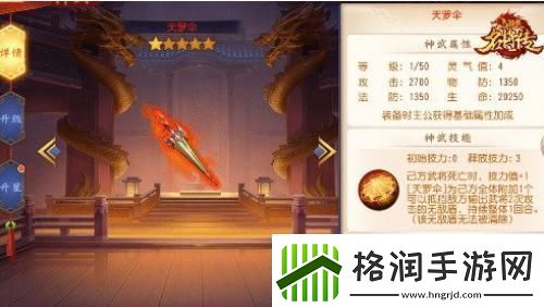 三国杀名将传新版本来袭枭骨袁术狂傲登场！
