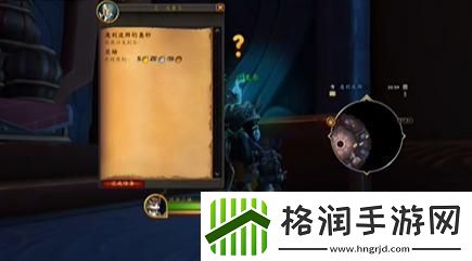 魔兽世界帷纱集市团本怎么解锁