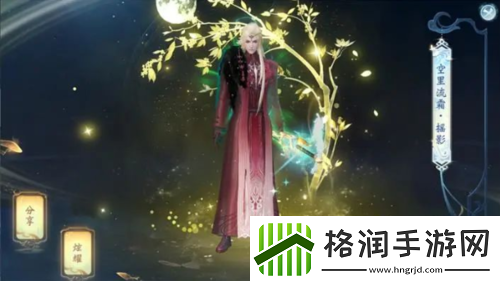 大唐无双手游中秋有礼