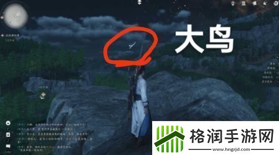 燕云十六声清河一大侠任务怎么完成