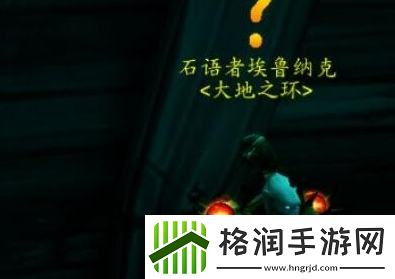 魔兽世界瓦德拉肯怎么去潮汐王座