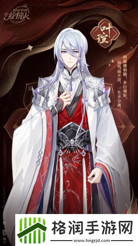 时空中的绘旅人全新七夕活动「与卿书」公开