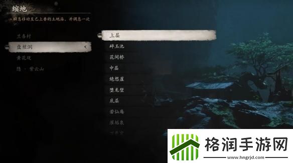 黑神话悟空游戏内【错金银带钩】获取指南