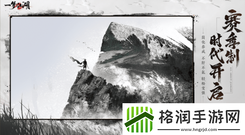 侠梦常伴一梦江湖2.0即将来袭  