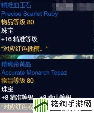 魔兽世界怀旧服珠宝训练师魔兽世界wlk训练师坐标汇总