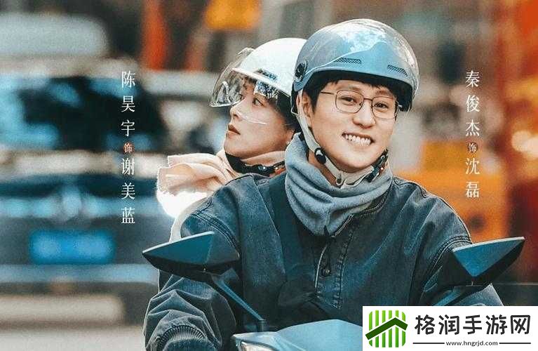 深挖‘里面也请好好对待集’