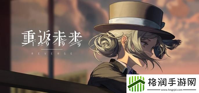 重返未来1999洛佩拉技能是什么