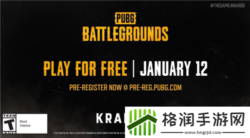 绝地求生PUBG官宣免费 如何即刻预约！