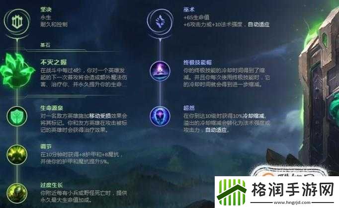 lol石头人天赋加点攻略