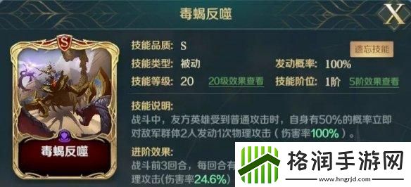 文明与征服汉尼拔技能怎么搭配