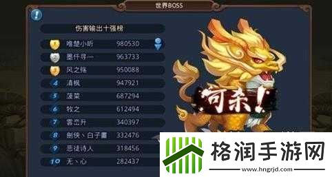 梦幻西游无双版龙宫降妖伏魔打法指南