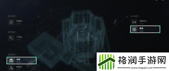 三角洲行动特勤处怎么升级