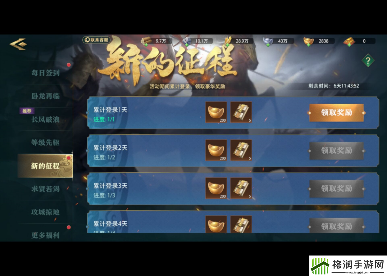 卧龙再临谁与争锋