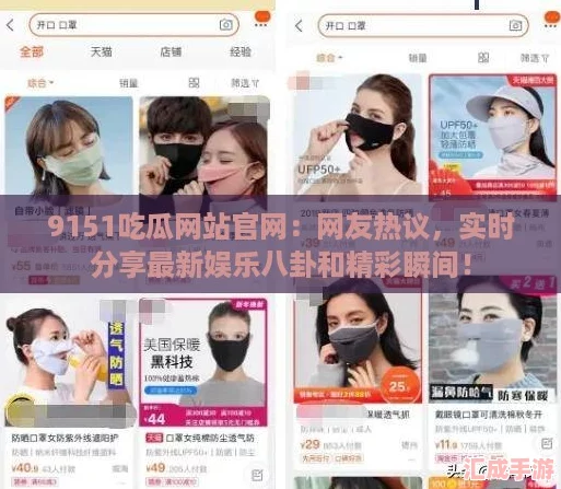 9151吃瓜网站官网