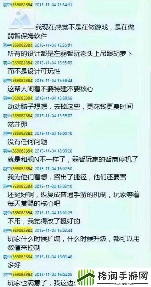 醉花阴萝卜药丸了之解析