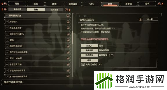 绯红结系男主支线任务攻略大全