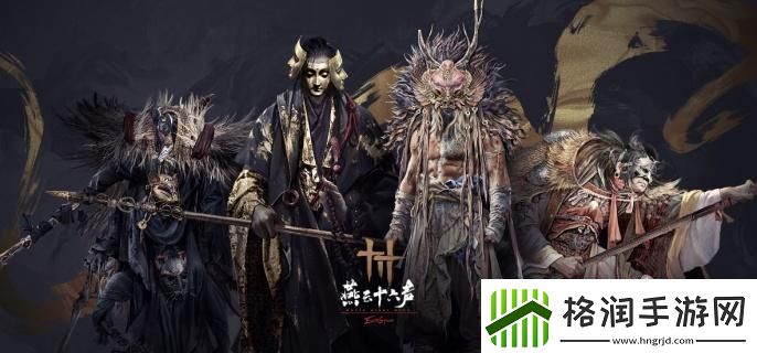 燕云十六声清河一大侠任务怎么完成