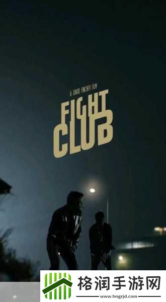 热血燃爆!分身对战新纪元FIGHT