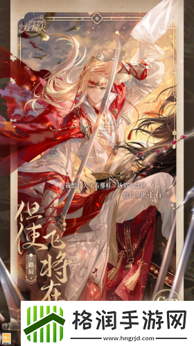 时空中的绘旅人全新七夕活动「与卿书」公开