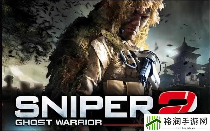 狙击手幽灵战士