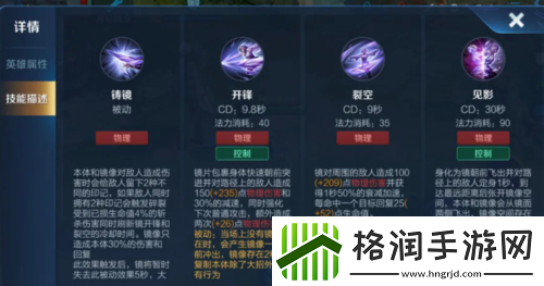 如何使用镜的大招