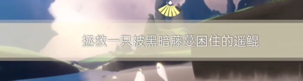光遇5月28日每日任务