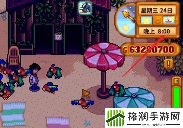 星露谷物语海盗湾进入方法